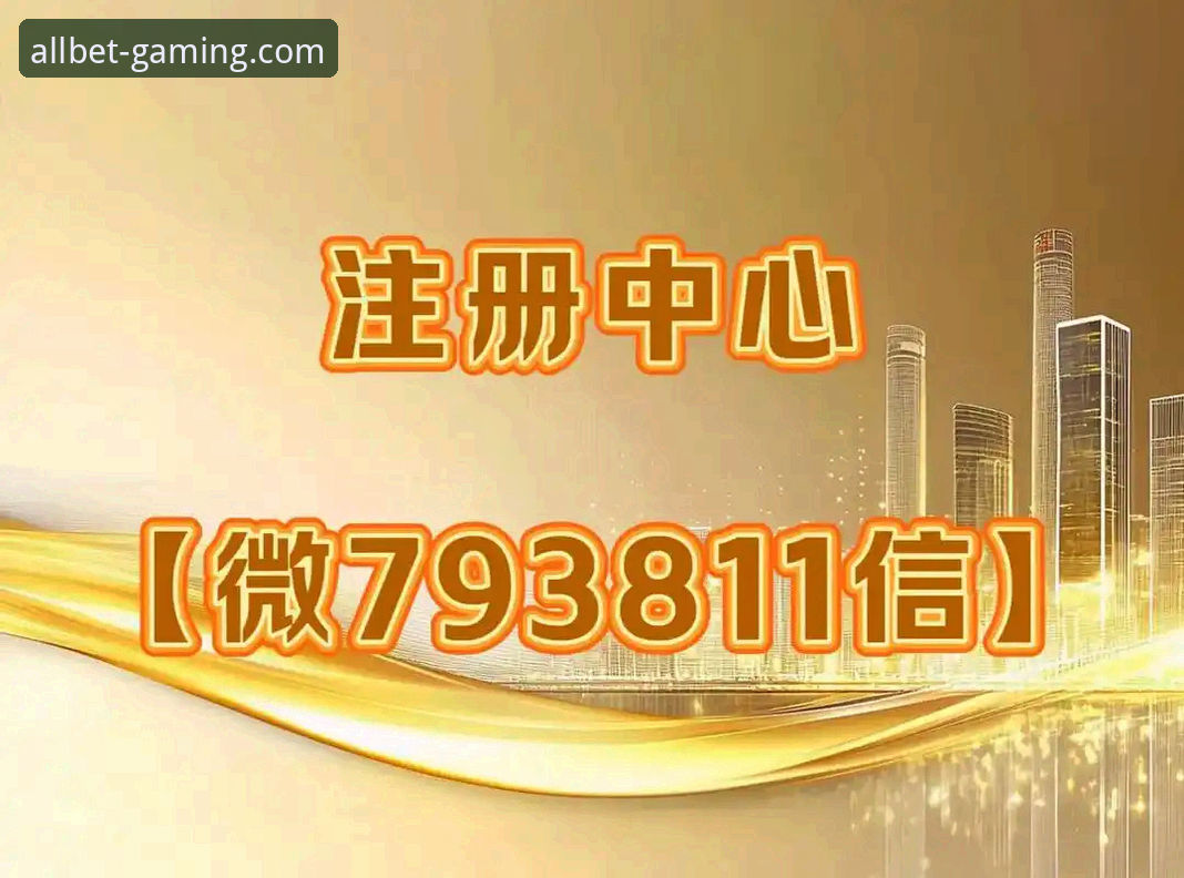 欧博ABG平台 vs 传统平台：哪个更适合你的操作需求？
