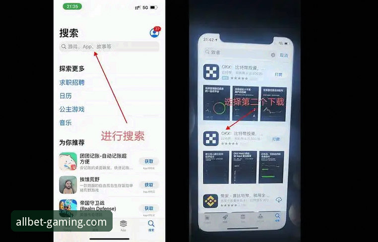 欧博ABG平台：官网注册安装 vs. 第三方渠道，哪种方式更安全高效？