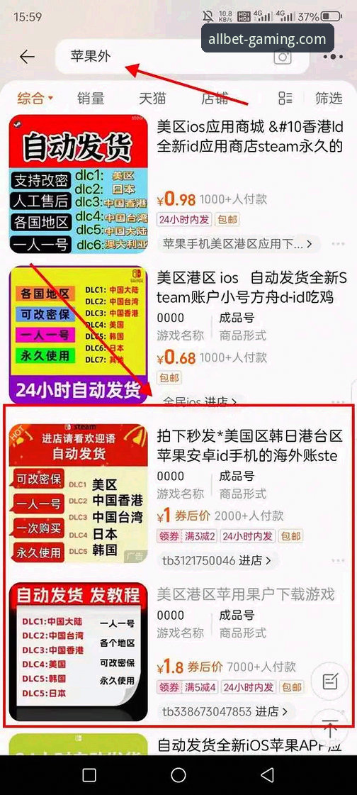欧博abg手机版iOS版 欧博ABG平台iOS版移动体验全面评测:从下载到安全登录的完整指南