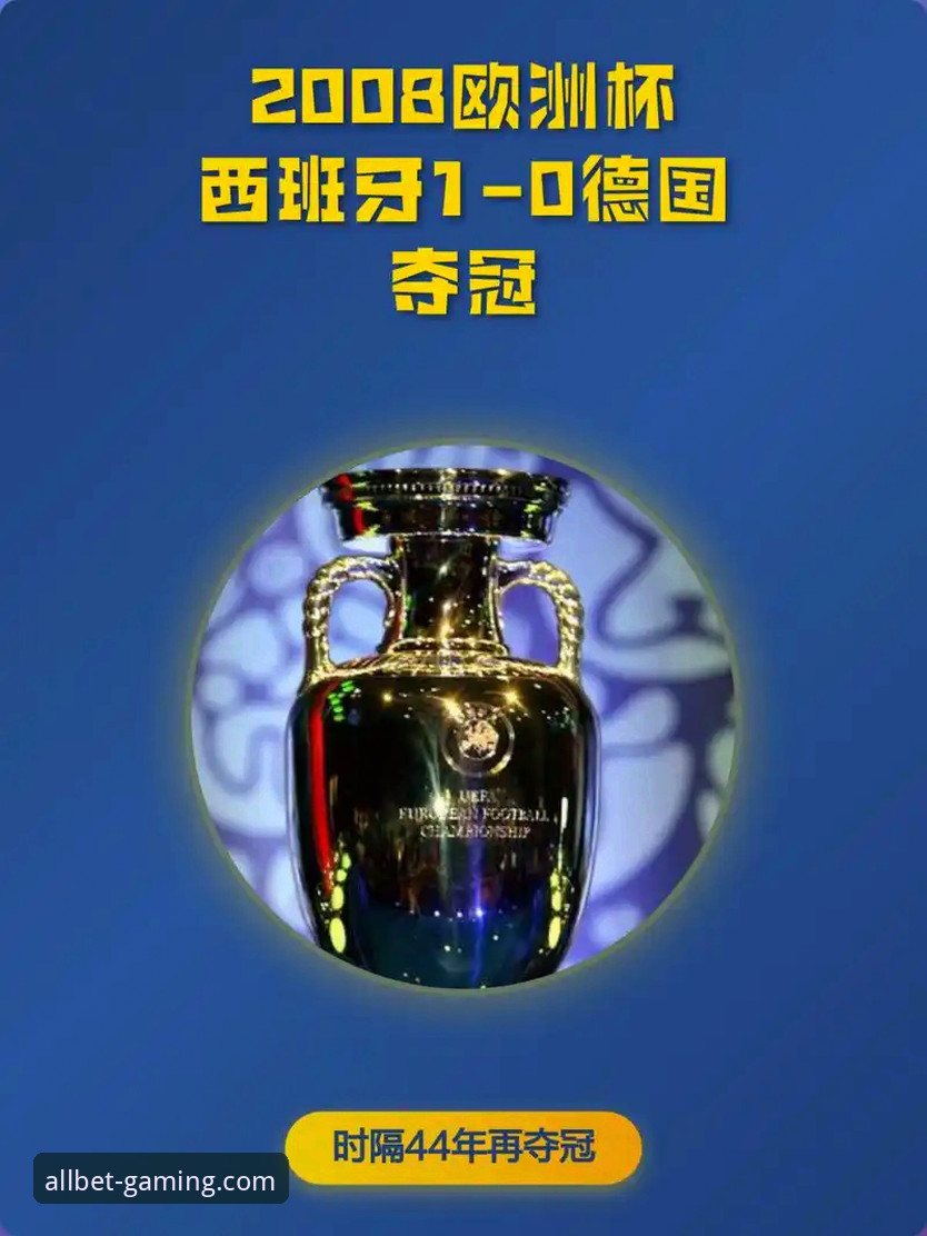 欧博abg官网客户端 西班牙世界杯开门红实战观赛指南:从零封沙特看战术突破与平台体验