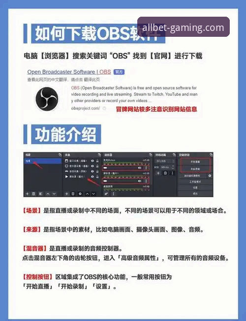 欧博ABG平台安全下载全解析：从安装到注册的实用指南