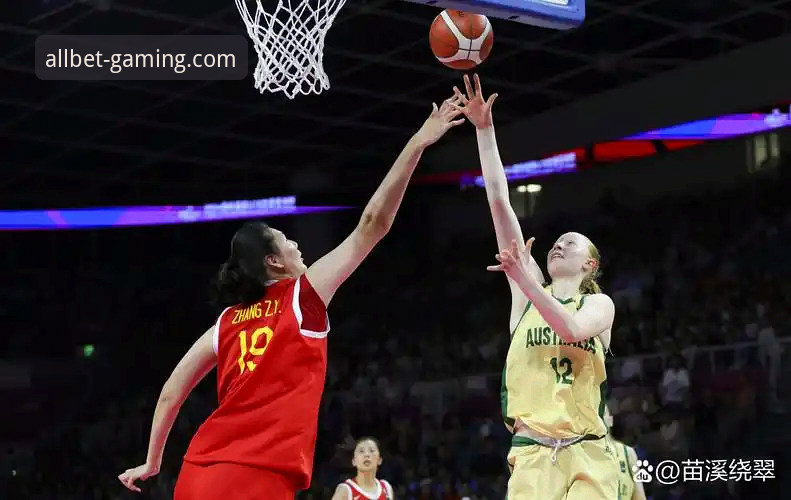 揭秘中国女篮战术调整背后的胜负手：一次流畅观赛体验带来的深度洞察