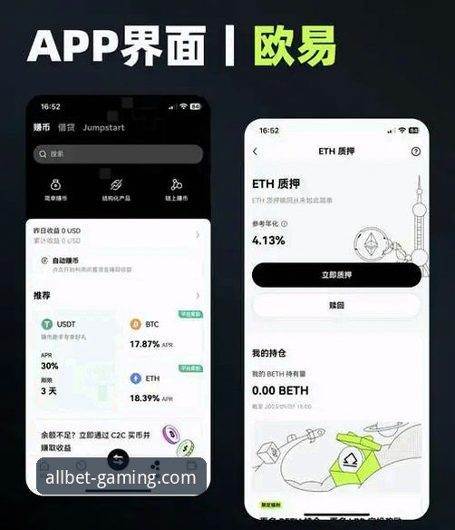 欧博ABG平台新手使用指南：从注册下载到获取动态的完整教程