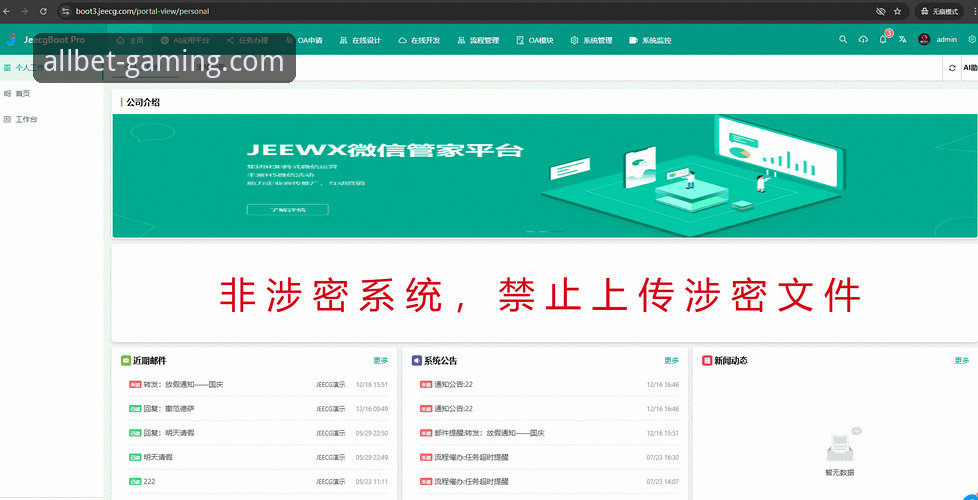 欧博ABG平台高频问题全面解析：下载、注册、登录与移动端实战指南