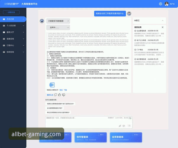 欧博ABG平台全面解析：从下载安装到多终端体验的深度洞察