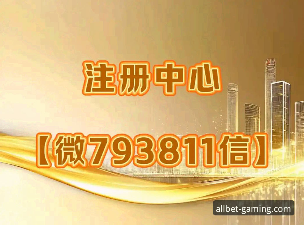 欧博ABG平台新手入门完整指南：从了解到流畅使用