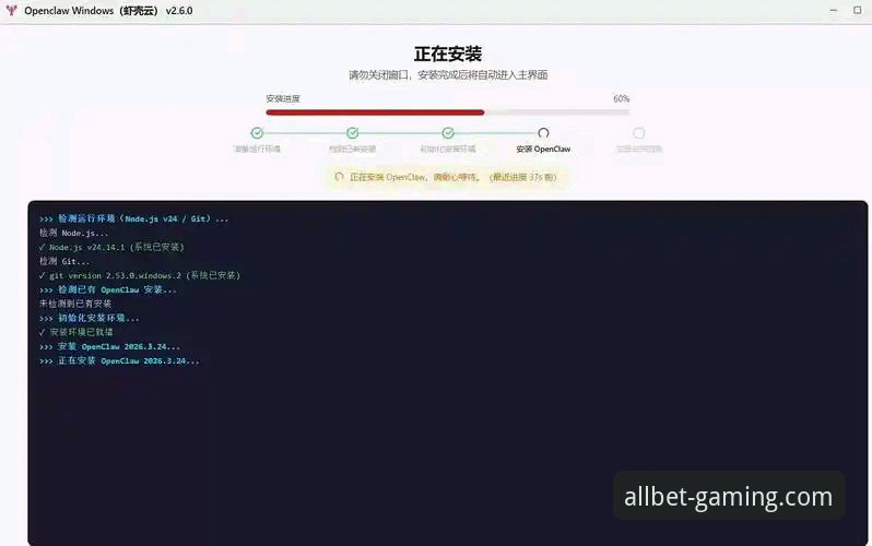 欧博abg官网电脑版安装失败问题解决操作教程
