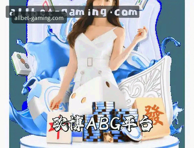 欧博abg手机版官网安卓版 欧博abg官网手机版vs桌面版:哪个更适合你的日常使用?