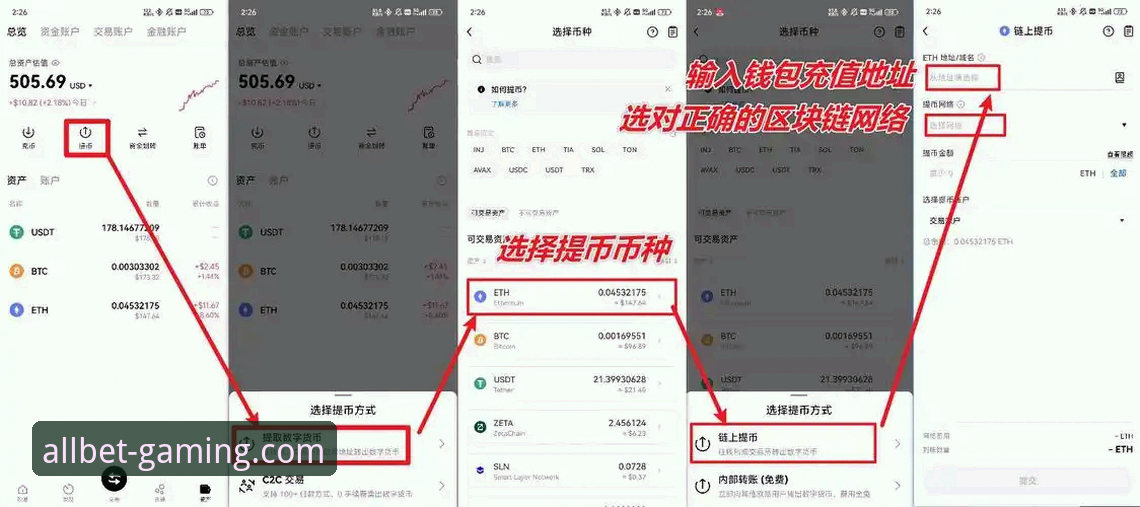 掌握欧博ABG平台的关键：2026最新版本实用指南
